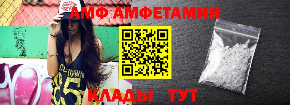 АМФЕТАМИН 98%  Вход с VPN  Асбест 