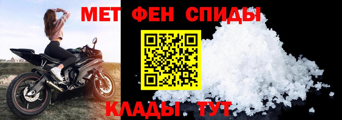Cocaine  Вход с VPN  Меф МЯУ МЯУ   Канабис  ГАШ  Асбест  ГАШ 