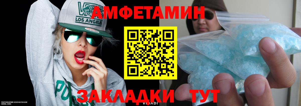 АМФ 98% Асбест