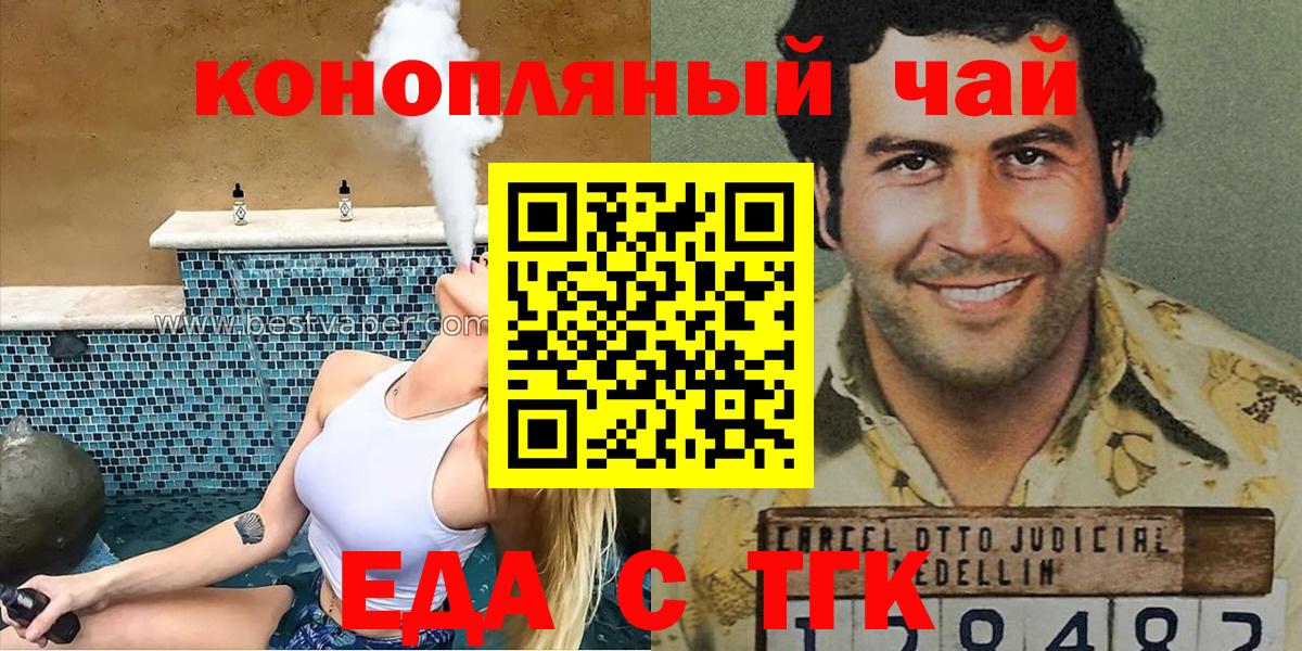 Cannafood марихуана Асбест