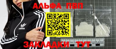 винт Тверь