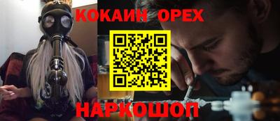 ПСИЛОЦИБИНОВЫЕ ГРИБЫ Татарск