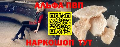 ПСИЛОЦИБИНОВЫЕ ГРИБЫ Татарск