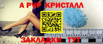 винт Тверь