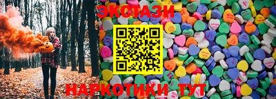 ПСИЛОЦИБИНОВЫЕ ГРИБЫ Татарск