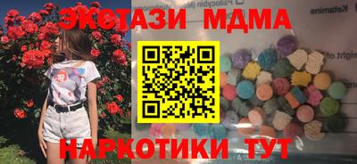 ПСИЛОЦИБИНОВЫЕ ГРИБЫ Татарск