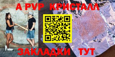 ПСИЛОЦИБИНОВЫЕ ГРИБЫ Татарск