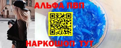 винт Тверь