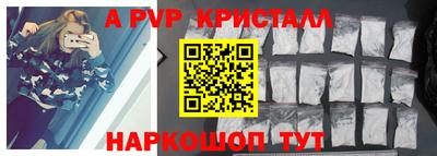 ПСИЛОЦИБИНОВЫЕ ГРИБЫ Татарск