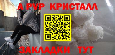 ПСИЛОЦИБИНОВЫЕ ГРИБЫ Татарск
