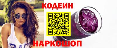 винт Тверь