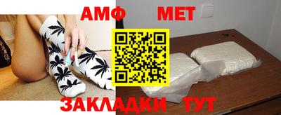 винт Тверь