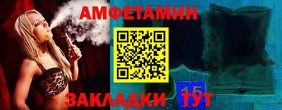 винт Тверь