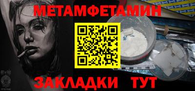 винт Тверь