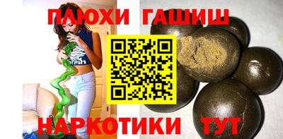ПСИЛОЦИБИНОВЫЕ ГРИБЫ Татарск