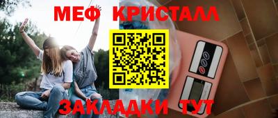 ПСИЛОЦИБИНОВЫЕ ГРИБЫ Татарск