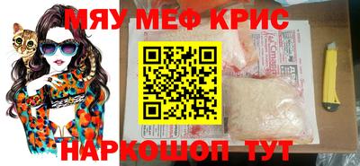 ПСИЛОЦИБИНОВЫЕ ГРИБЫ Татарск