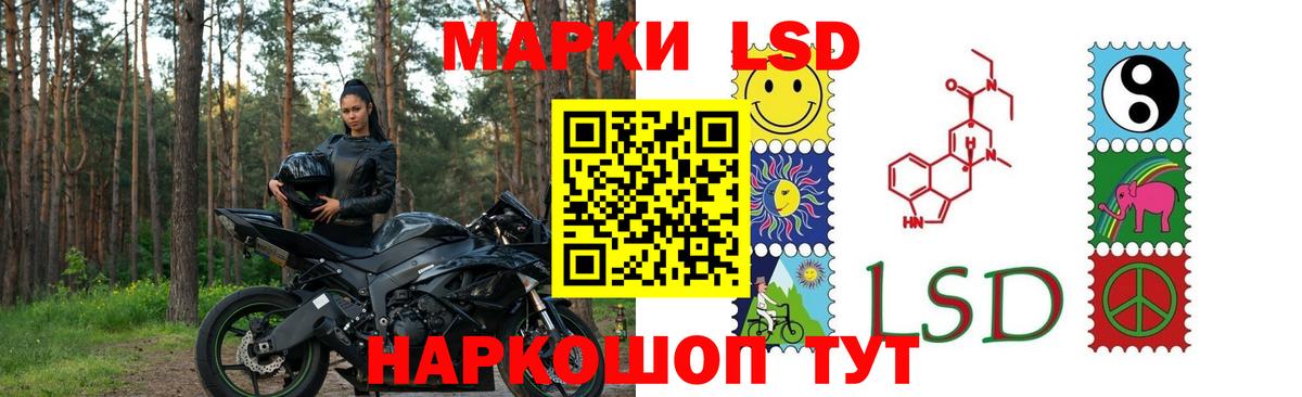 Асбест  MEGA ссылки  Вход с VPN  Лсд 25 экстази кислота  LSD-25 экстази 