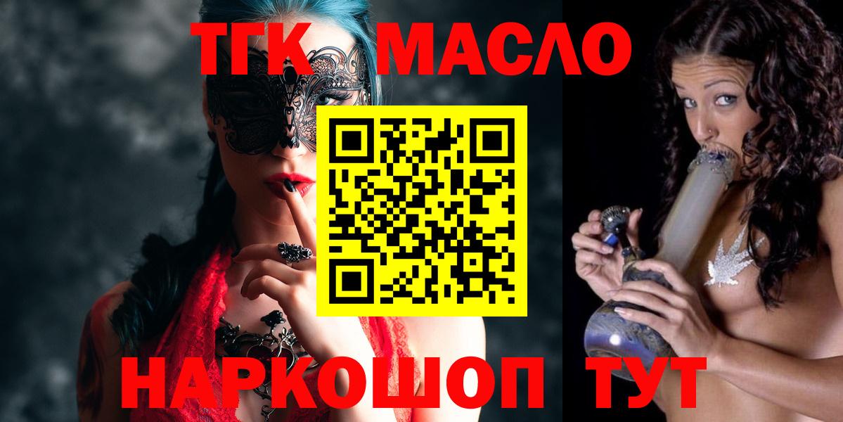 Меф Асбест