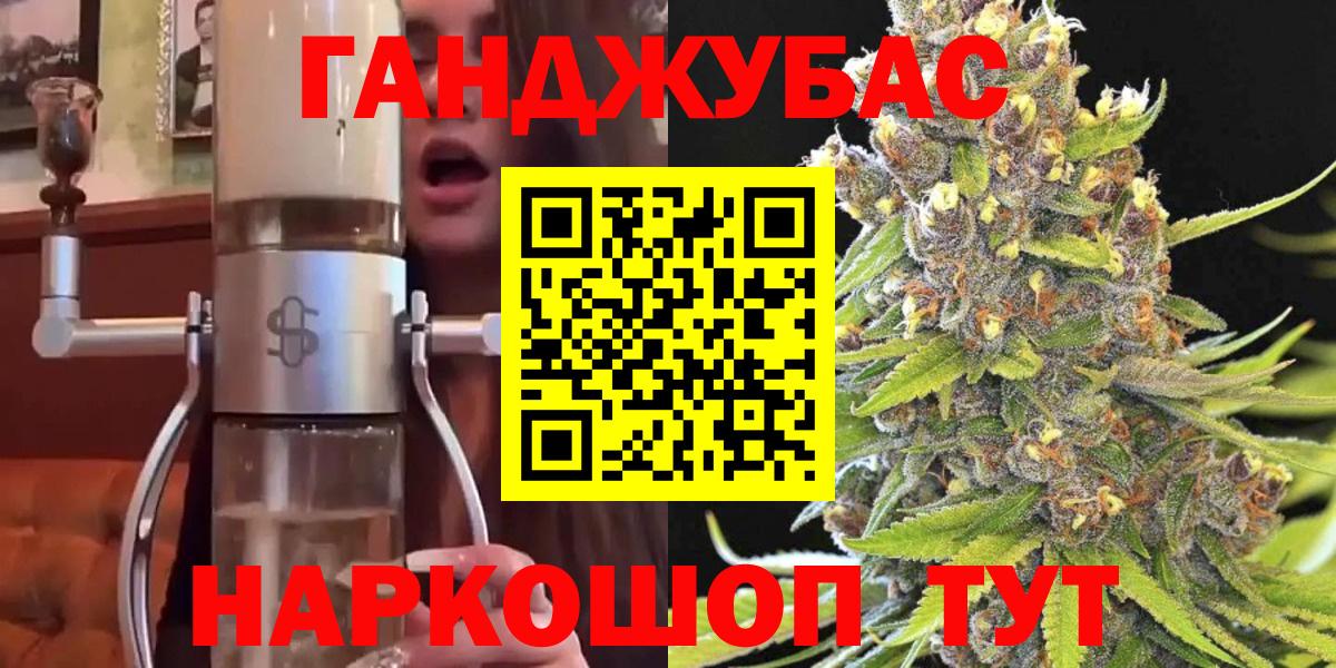 Марихуана SATIVA & INDICA  Вход с VPN  Бошки марихуана MAZAR  Асбест 